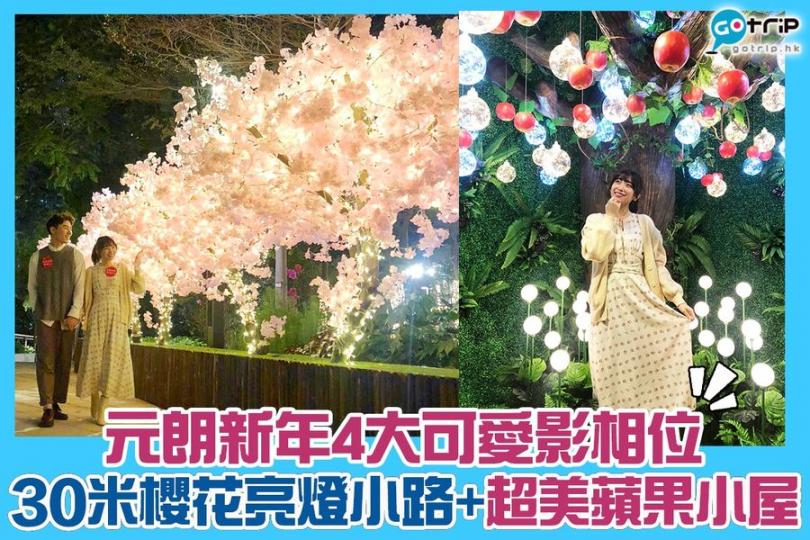 詳情：https://www.gotrip.hk/610331...