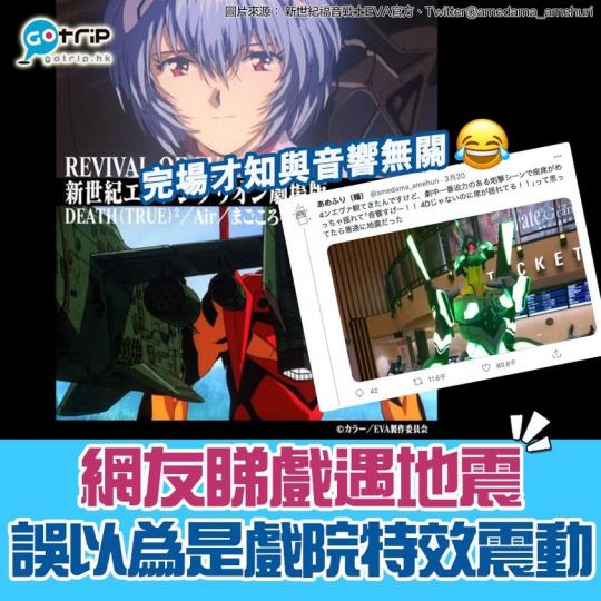 「音響太棒了！不是4D影院，座位也跟著精彩場景一起震動！」...