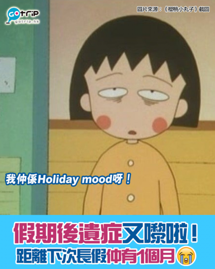 又要返工啦..........