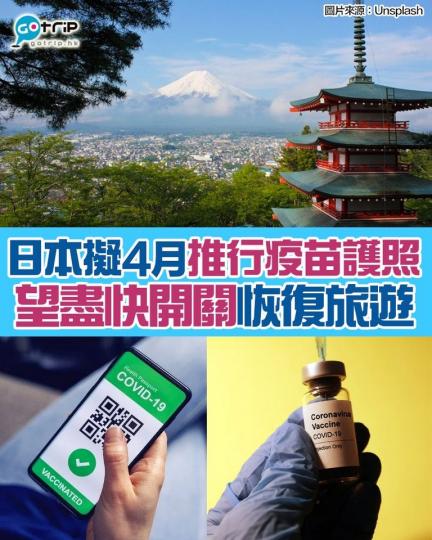 詳情：gotrip.hk/617123/...