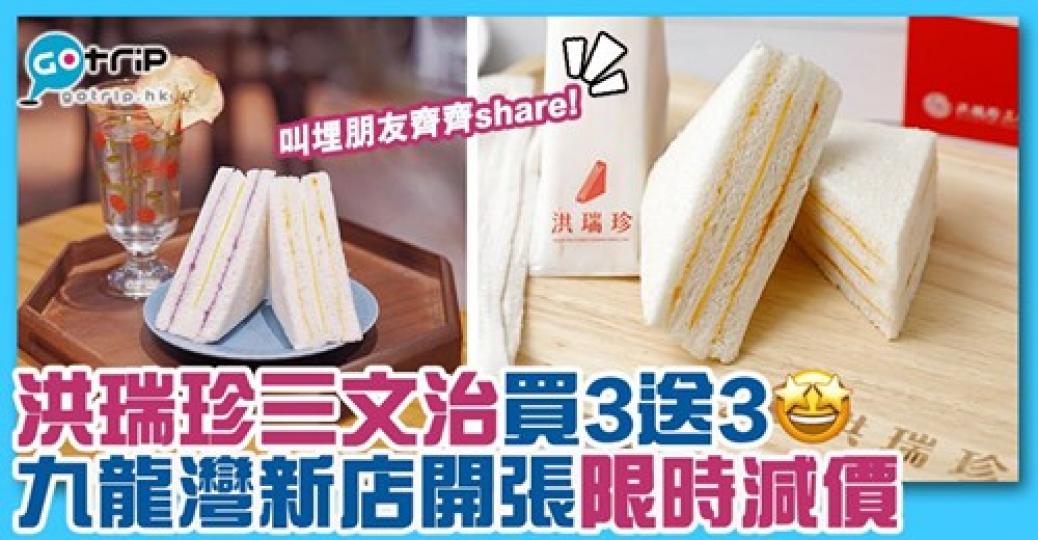 詳情：https://gotrip.app.link/WAhMkmJQxgb...