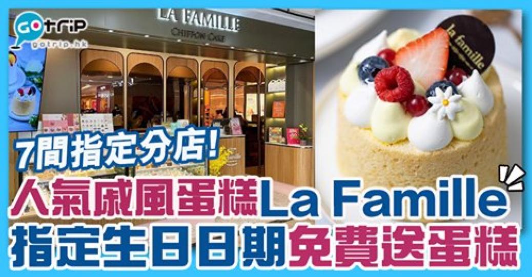 詳情：https://www.gotrip.hk/635157/...