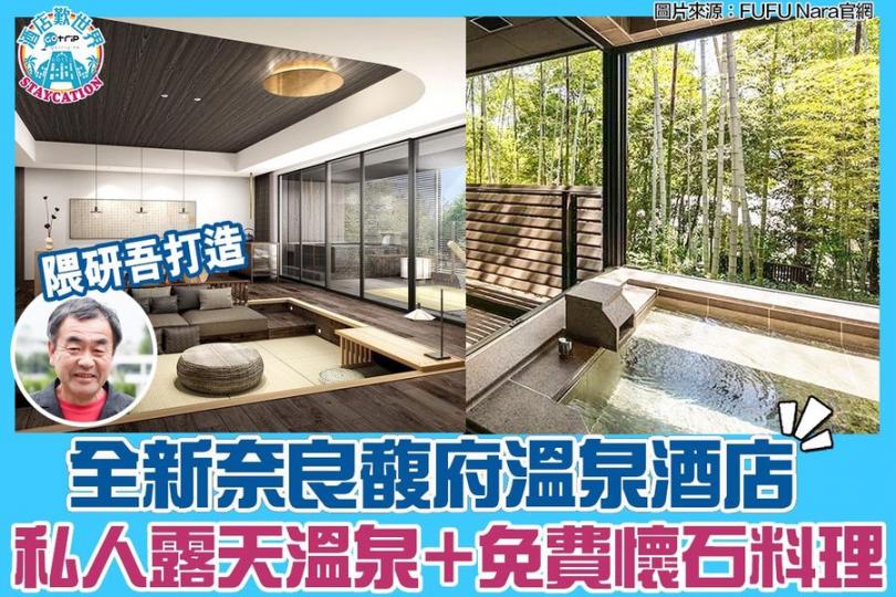 詳情：https://www.gotrip.hk/555717...