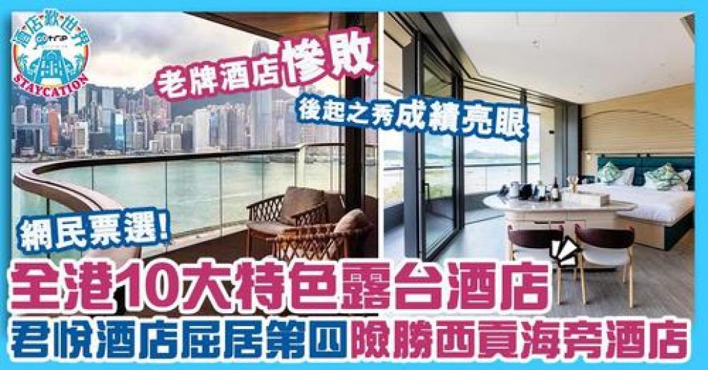 詳情：https://www.gotrip.hk/614766...