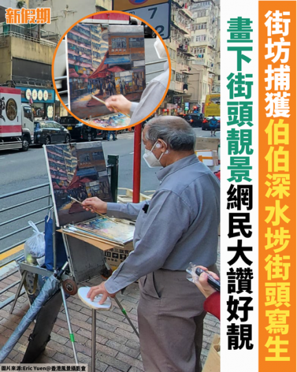 高手在民間！高手在民間！...
