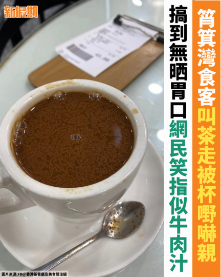 呢杯隻色水好似層相識.........