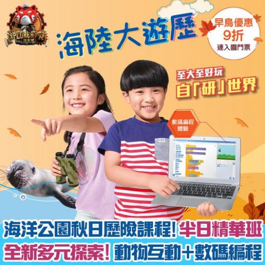 全新半日精華課程！https://bit.ly/3jVrGGB...