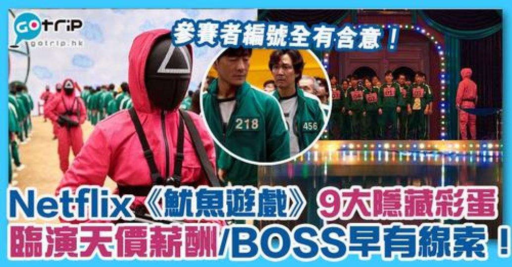 詳情：gotrip.hk/659237/...