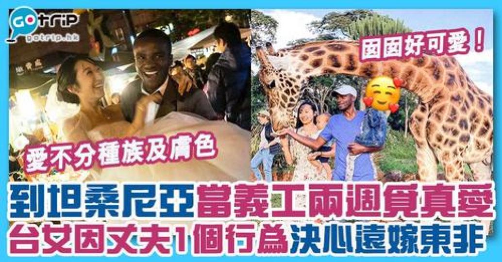 詳情： https://www.gotrip.hk/661421/...