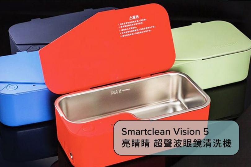 亮睛睛 超聲波眼鏡清洗機.....