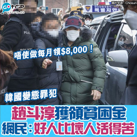 詳情：https://www.gotrip.hk/591409/...