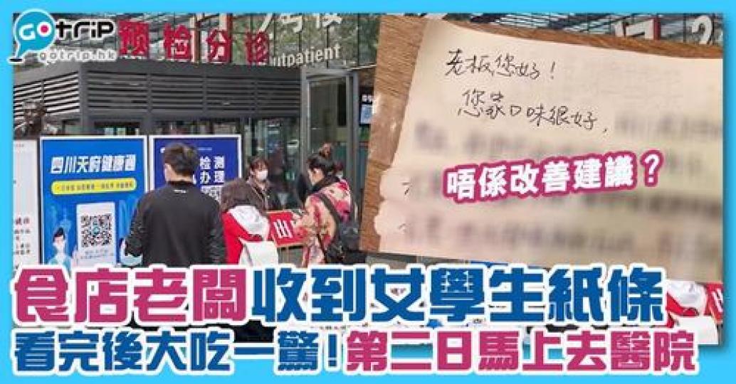 詳情：gotrip.hk666942/...