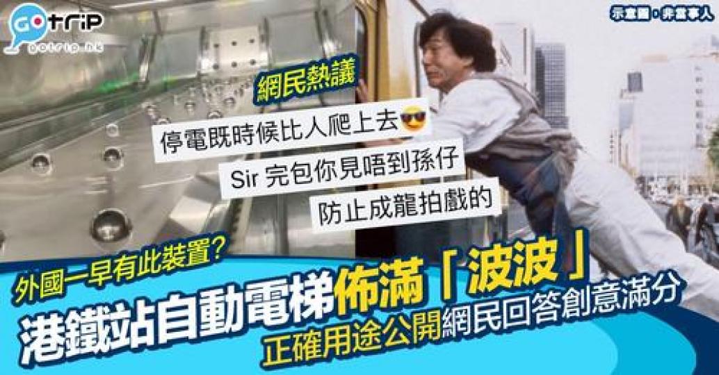 地鐵就成日坐，但每次都做低頭族既你，又有冇諗過呢個問題？...