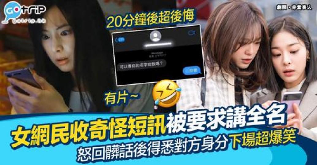 成日都收到好多廣告/推銷msg...