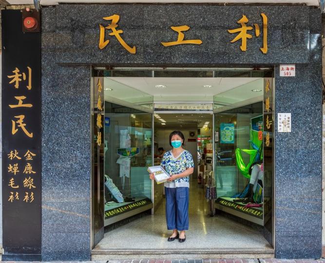 【巨星最愛打底衫 利工民】...