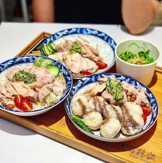 造型有夠可愛的海南雞飯15...