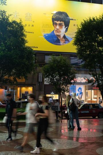 【李小龍故居復現企劃展覽】...