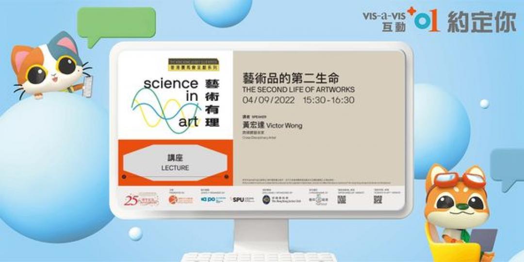 藝術品都可以重生.......