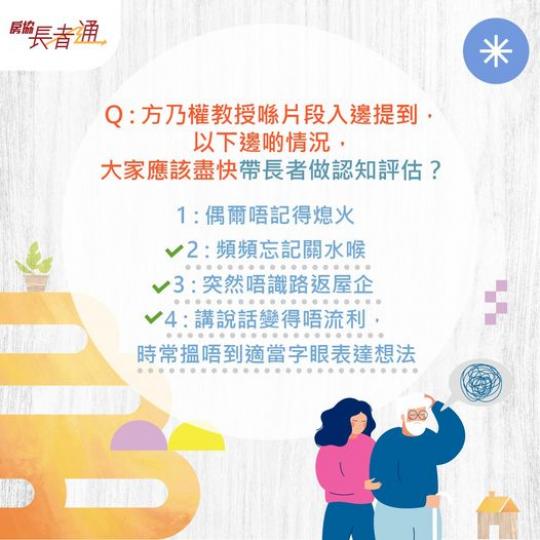 正確答案係 D. 2, 3, 4...