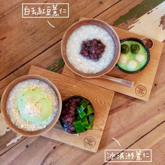 滿滿的薏仁搭配甜而不膩的紅豆，以及有著淡淡茶香的抹茶凍...