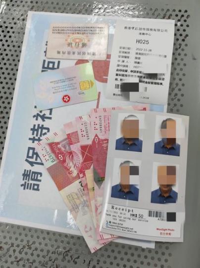 雖然通關仍未有期,檢查回鄉証是否到期不好疏忽...