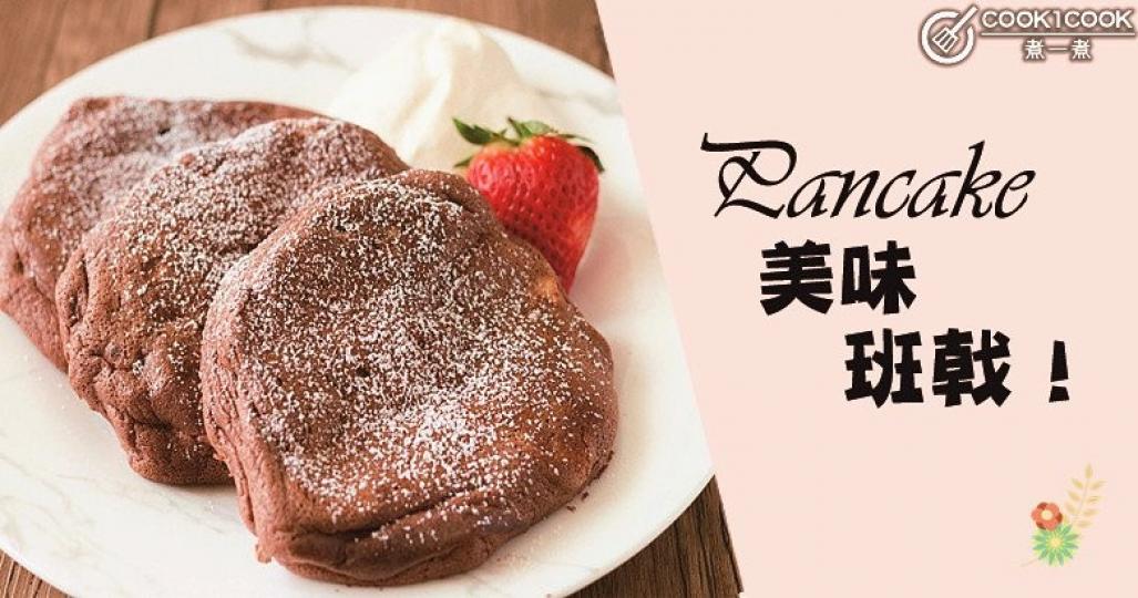 甜美高顏值班戟......