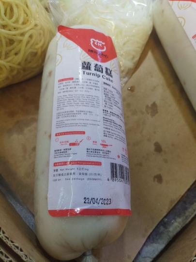 大成街市 陳記點心生產$30...