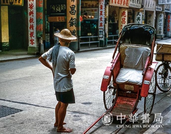 60s 第414號手車伕：港島區的人力車服務和九龍尖沙咀區有很大的分別...