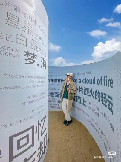 出遊欲望延遲到來？那就來鼓浪嶼讀詩吧...