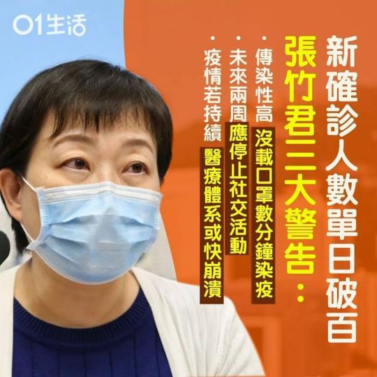 疫情再次爆發，仲要好嚴重，多區多工種咁爆……大家真係要小心！！...