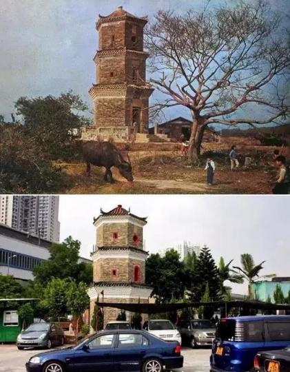 60年代天水圍屏山聚星樓，又稱文樓......