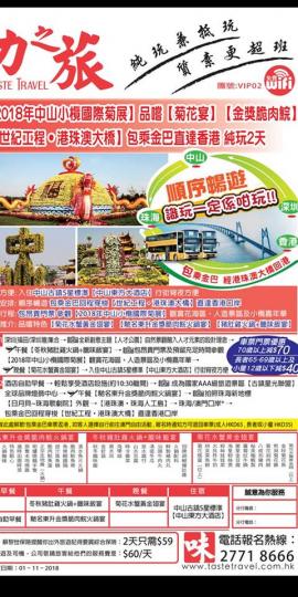 慶祝沙田分店開業團隊......