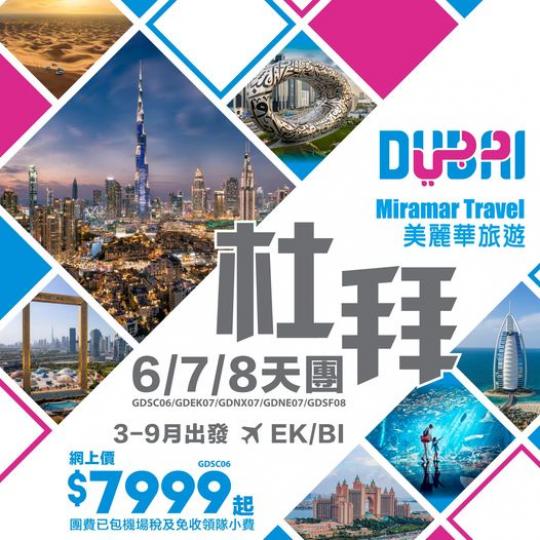 有全世界最高建築『哈利法塔』...