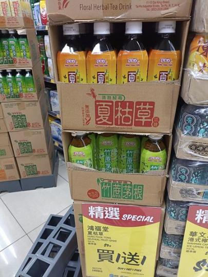 慈雲山惠康 特價飲品........