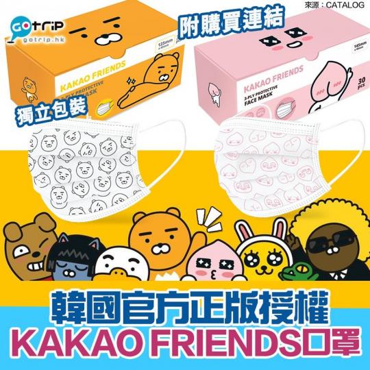 購買連結：https://www.gotrip.hk/598709/...