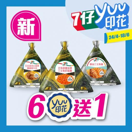 夏日輕食首選........