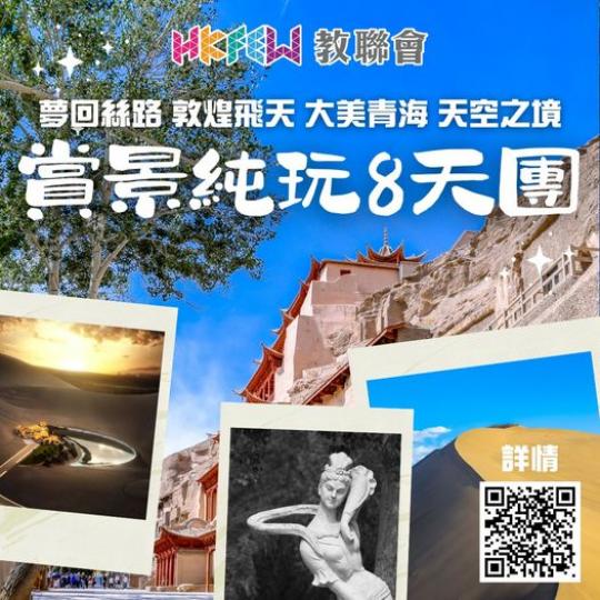 總有一個要在路上吧.......