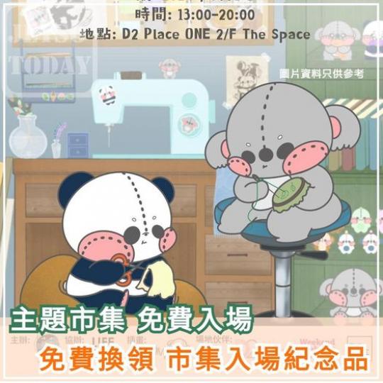 市集紀念品市集紀念品......