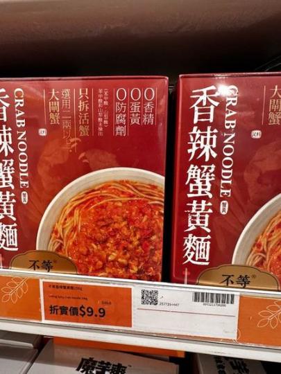 實惠好多都抵食........