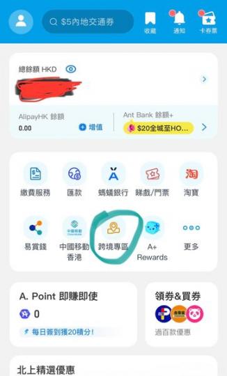 可以幫大陸號碼增值話費.....