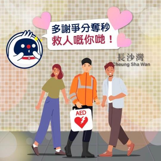 有熱心乘客發現後爭分奪秒進行急救...
