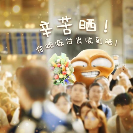 好多謝每位本地運動員為港爭光...