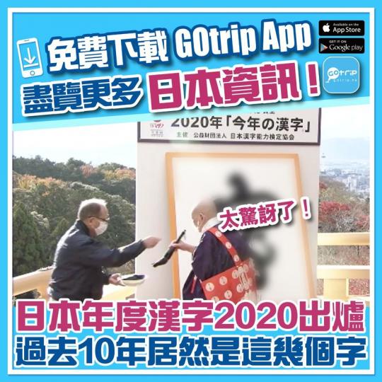居然是這幾個字：http://p.nmg.com.hk/fkrwx9...