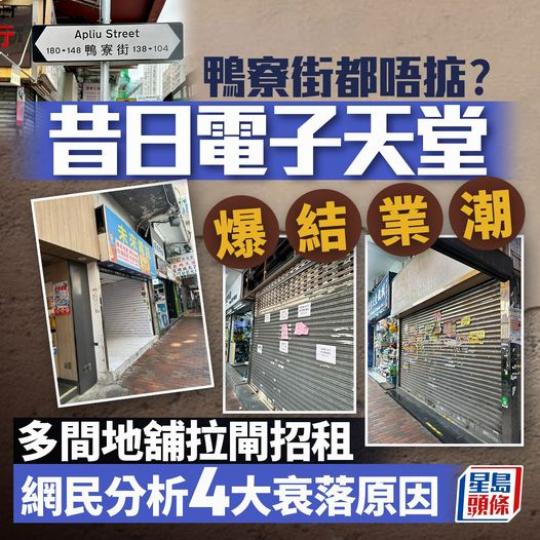 其實真係死局.......