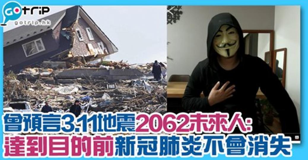 咁多個預言家
😅😅詳情：gotrip.hk/554465/...