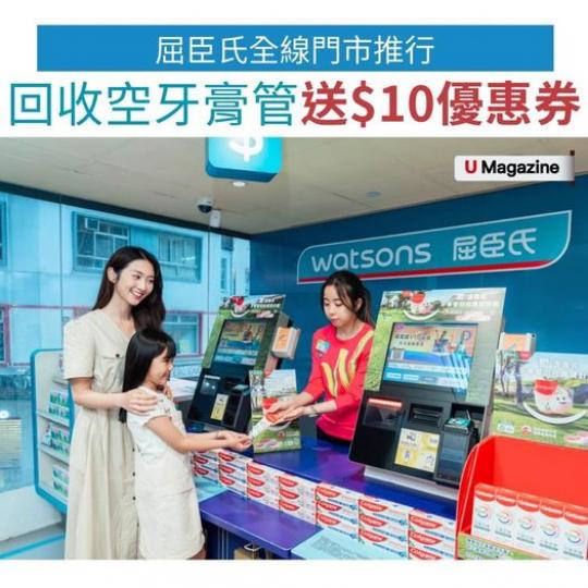 送$10 coupon.........