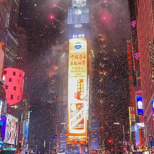 New York Times Square 
#2021...