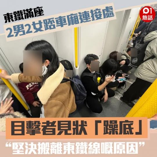 一陣被人踩到都危險......