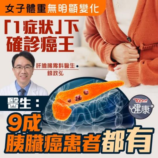 90%患者都有.........