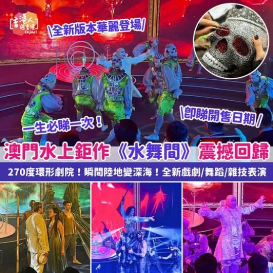 一生必睇一次.......